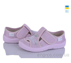 Тапки Цветик